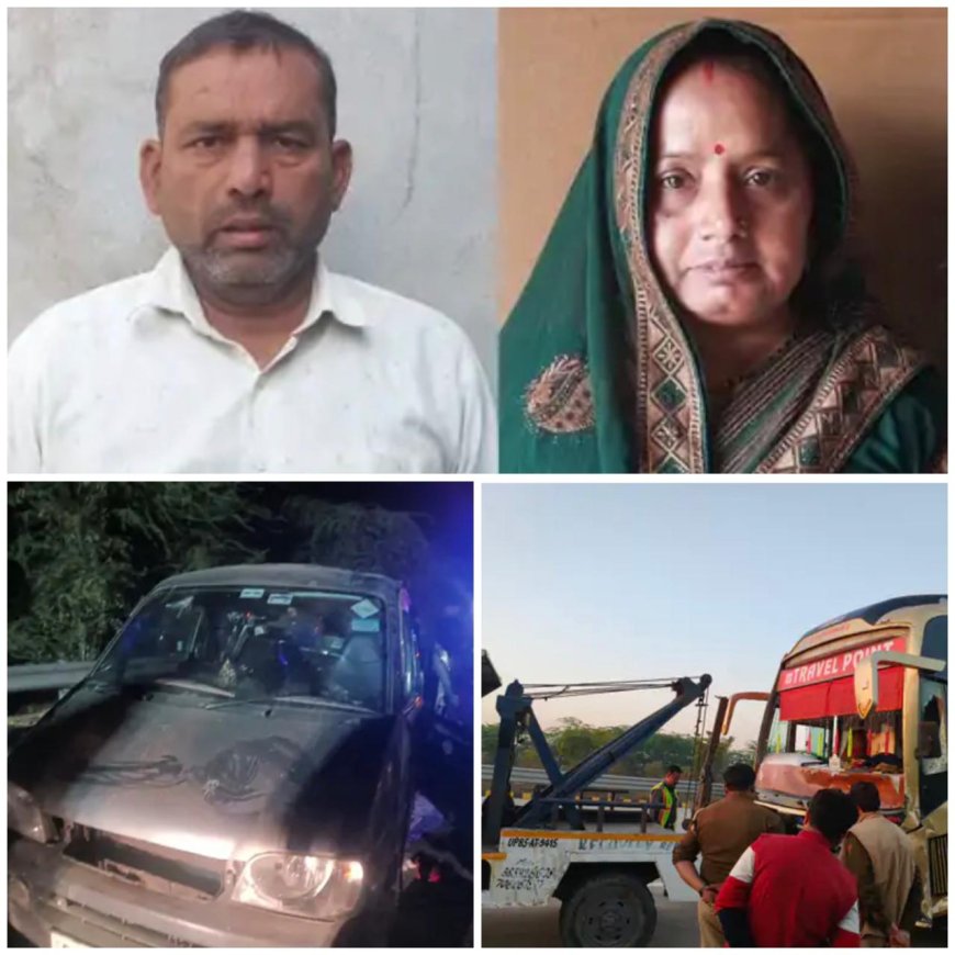 यमुना एक्सप्रेस-वे पर तड़के मौत की रफ्तार, , पति-पत्नी समेत 6 की मौत, होली मनाने घर लौट रहे थे सभी