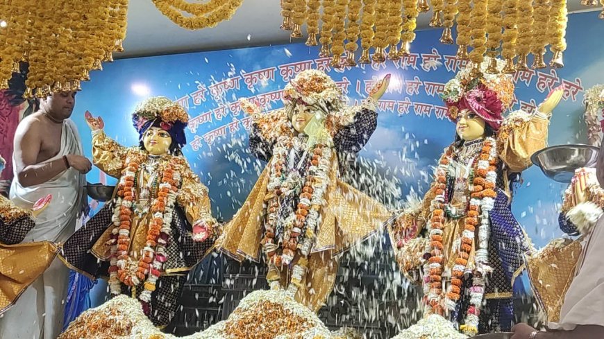 श्रीजगन्नाथ मंदिर में हरिनाम की गूंज और पुष्पाभिषेक: गौर आविर्भाव महोत्सव में भक्ति की बयार