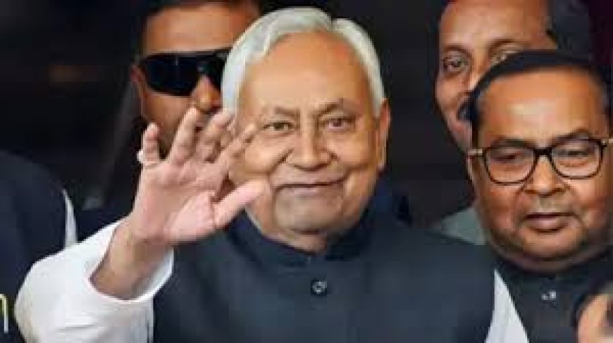 नीतीश कुमार ने खुद किया ऐलान,  मैं जाना चाहता हूं राज्यसभा,  निशांत की जदयू में ज्वाइनिंग टल सकती है