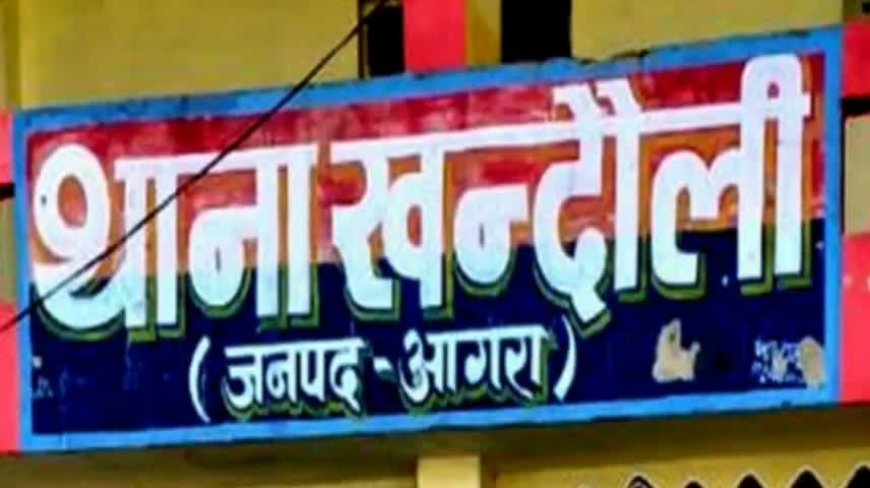 जोधपुर की गुटखा फैक्ट्री के ‘हानिकारक फॉर्मूले’ का कनेक्शन आगरा से! हैदराबाद पुलिस का खंदौली के नगला मट्टू में छापा, दिव्यांग केमिस्ट्री शिक्षक मनोज को हिरासत में लेकर पूछताछ