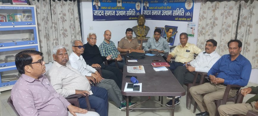 आगरा में जाटव उत्थान समिति बाबू जगजीवन राम की 119वीं जयंती बड़े समारोह के साथ मनाएगी