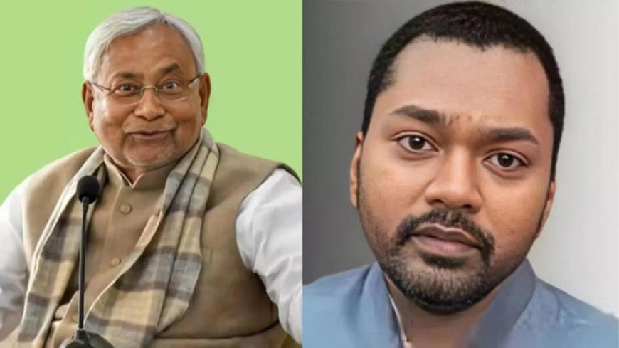 बिहार की राजनीति में नया अध्याय: नीतीश कुमार के बेटे निशांत कुमार की एंट्री, जदयू की सदस्यता से शुरू हुई सियासी पारी