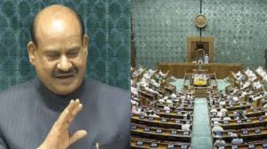 संसद के बजट सत्र का दूसरा चरण,  लोकसभा स्पीकर के खिलाफ अविश्वास प्रस्ताव पर चर्चा के बाद वोटिंग