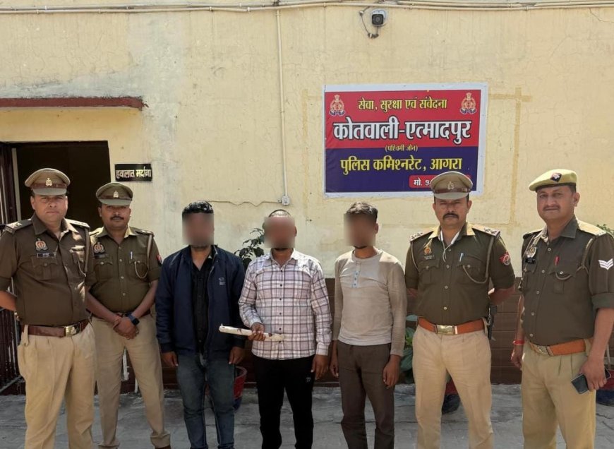 एत्मादपुर क्षेत्र के अमित हत्याकांड में पुलिस ने तीन और आरोपियों को दबोचा, सात आरोपी अब तक गिरफ्तार किये जा चुके
