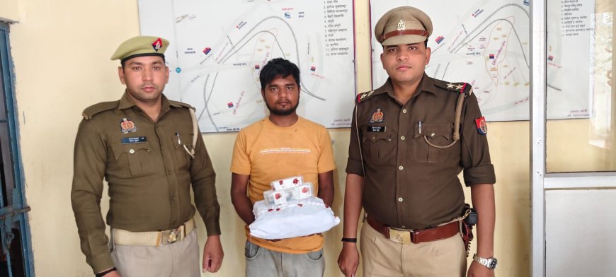 बरेली में 5.30 करोड़ की 2.645 किलो स्मैक के साथ बदायूं का युवक गिरफ्तार, पंजाब तक फैले नेटवर्क की तलाश में जुटी पुलिस
