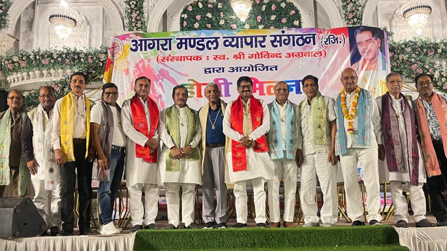 होली मिलन में रंग, सम्मान और सौहार्द की छटा, शहर में दो संगठनों ने आयोजित किए समारोह
