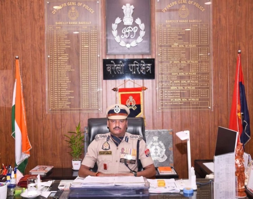 आईजीआरएस निस्तारण में बरेली पुलिस परिक्षेत्र बना प्रदेश का नंबर-वन, 85 थानों की संयुक्त सफलता; डीआईजी कार्यालय के तीन कर्मी होंगे सम्मानित