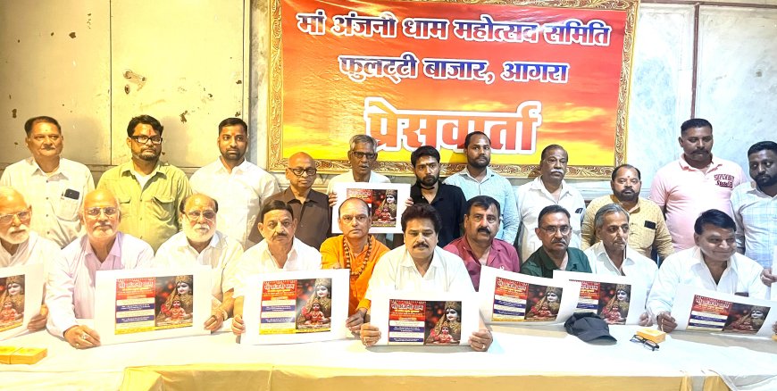 हनुमान जन्मोत्सव पर फुलट्टी चौक बनेगा ‘मां अंजनी धाम’, महाकाल की पालकी और भव्य झांकियों से दिखेगा श्रद्धा का महासागर