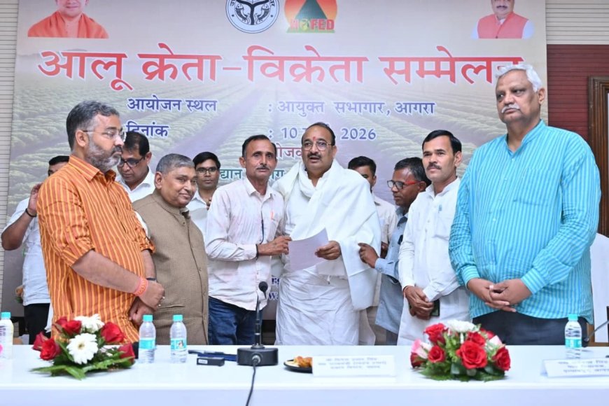 आलू की बेकदरी पर भड़के किसान: आगरा आए उद्यान मंत्री को सौंपा ज्ञापन, बोले- लागत 12 रुपये और दाम मिल रहे सिर्फ 6-7 रुपये