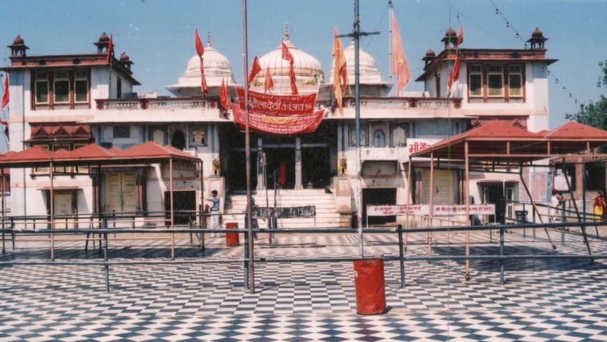 चैत्र नवरात्र में आगरा से कैला देवी धाम तक बसों का बड़ा इंतज़ाम: 140 बसें दौड़ेंगी, यूपी और राजस्थान की रोडवेज बसों का किराया 270 रुपये तय, मेला अवधि में श्रद्धालुओं को मिलेगी सीधी सुविधा