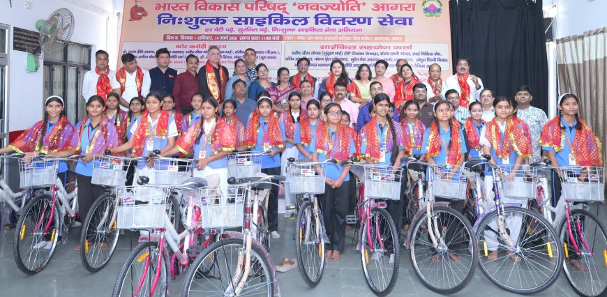 आगरा में भारत विकास परिषद नवज्योति ने 51 छात्राओं को दी साइकिल, पैदल की दूरी अब सपनों की उड़ान बनेगी