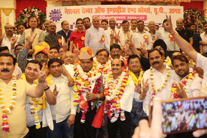 नेशनल चैम्बर चुनाव 2026-27 में रोमांचक मुकाबले: 558 वोट पाकर मनोज बंसल बने अध्यक्ष, अम्बा प्रसाद गर्ग और नीतेश अग्रवाल उपाध्यक्ष, विनय मित्तल कोषाध्यक्ष चुने गये   