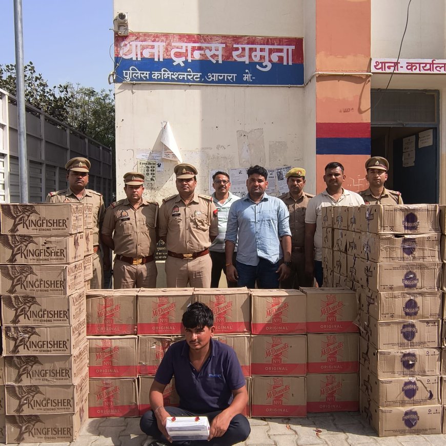 कैंटर में बोरियों के नीचे छिपाकर ले जा रही थी 25 लाख की शराब, ट्रांस यमुना पुलिस ने 325 पेटियां बरामद कीं, आगरा में एक ही दिन में 925 पेटी अवैध शराब बरामद कर ली, पंजाब से बिहार ले जाई जा रही थी