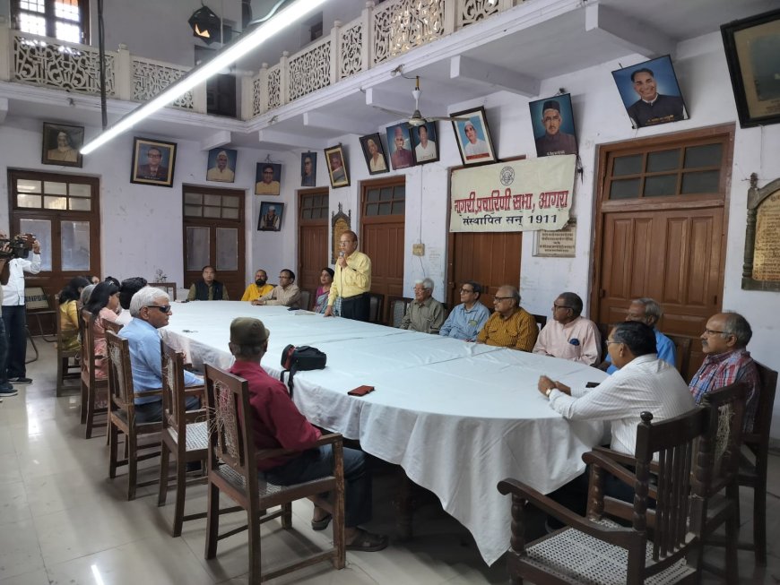 मोबाइल की गिरफ्त में बचपन: अफीम-शराब से भी ज्यादा घातक है यह नशा, स्क्रीन की चमक में धुंधला रहा स्वास्थ्य, संस्कार और भविष्य- नागरी प्रचारिणी सभा की गोष्ठी में उठी गंभीर चेतावनी