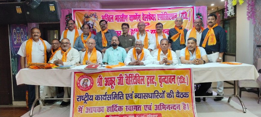 आगरा में वार्ष्णेय समाज का बड़ा फैसला, 8.5 करोड़ से बनेगा श्री अक्रूरजी चेरिटेबल भवन, 19 अप्रैल को होगा शिलान्यास