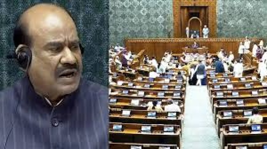 संसद से निलंबित सांसदों की बहाली मंगलवार को,  12 बजे हटेगा सस्पेंशन,  सर्वदलीय बैठक में बनी सहमति