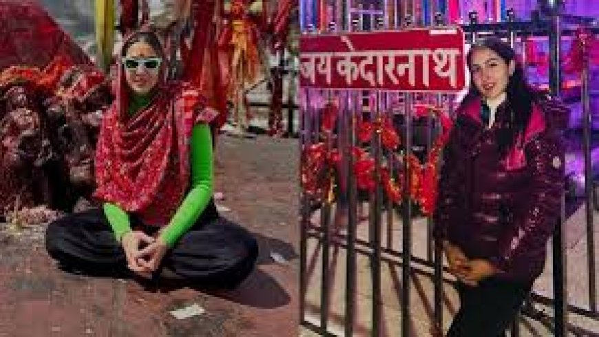सारा अली खान की केदारनाथ एंट्री पर रोक,  मंदिर प्रशासन बोला,   'एफिडेविट में लिखना होगा मैं सनातनी हूं'