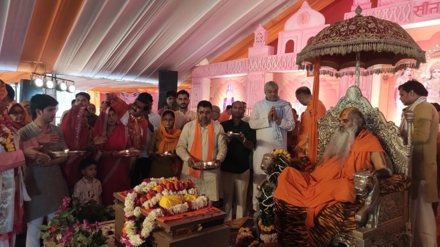 रामकथा में भाव-विभोर हुए श्रद्धालु: भरत चरित्र से युवा पीढ़ी को संतुलन और मर्यादा का संदेश
