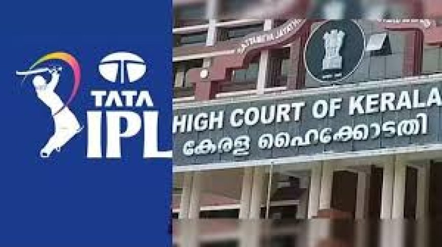 आईपीएल के नाम पर बवाल,   बीसीसीआई के खिलाफ कोर्ट में लगी थी गुहार,   कोर्ट ने खारिज की याचिका