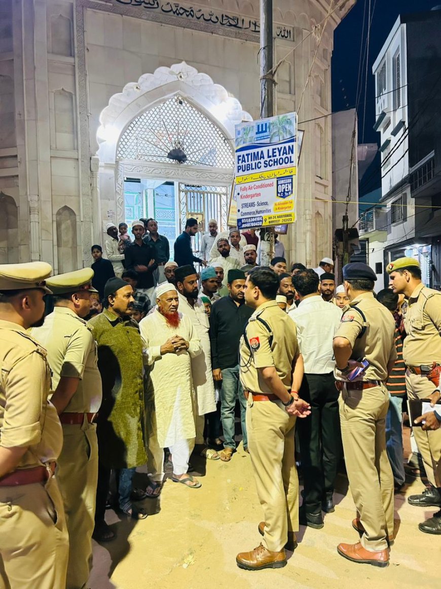 चांद नहीं दिखा, अब 21 को सजेगी ईद—बरेली में जुमा-तुल-विदा की नमाज़ आज, सुरक्षा के कड़े इंतजाम