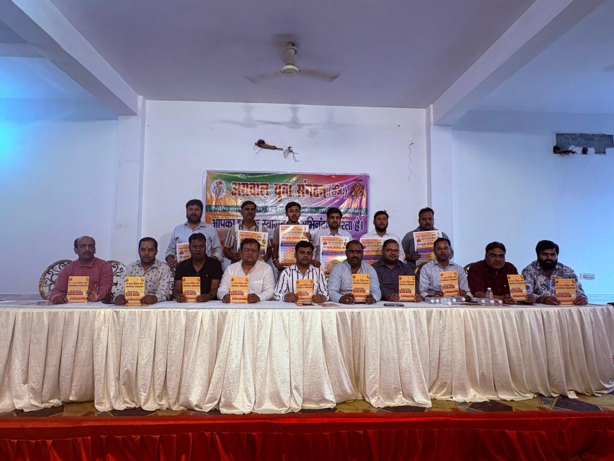 लोहिया जयंती पर सेवा का संकल्प: 23 मार्च को लगेगा फ्री मेडिकल कैंप, 20 विशेषज्ञ डॉक्टर देंगे इलाज