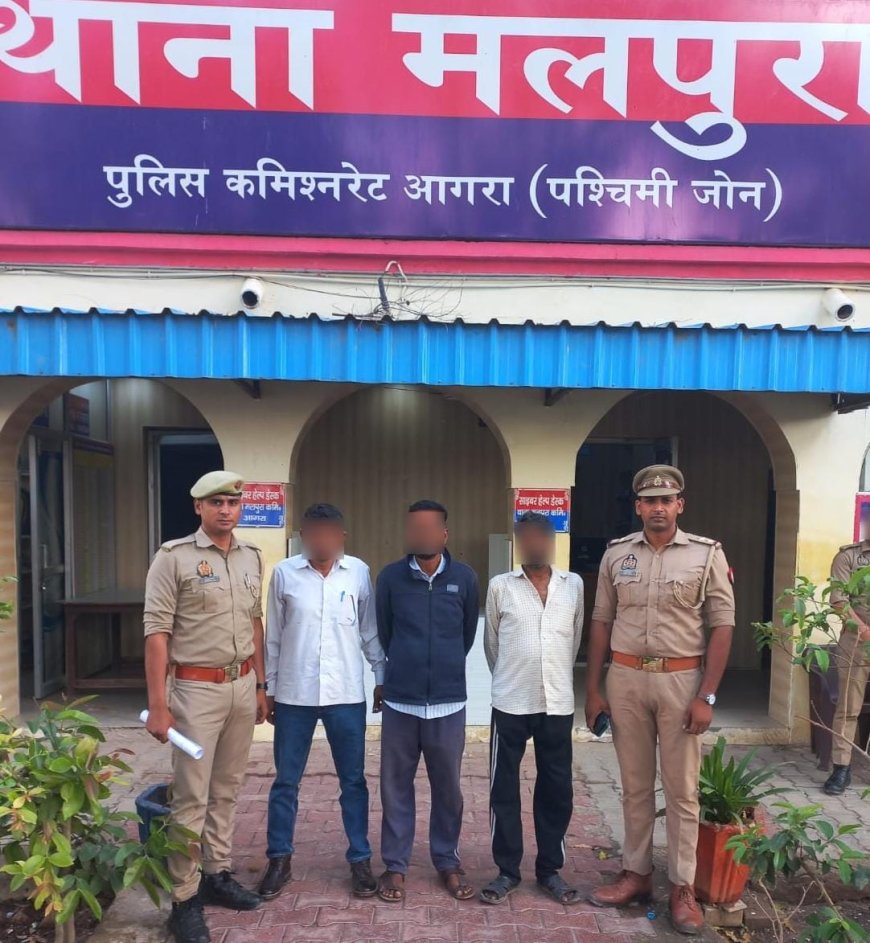 फर्जी कागजात तैयार कर महिला का प्लॊट दिया, मलपुरा पुलिस ने तीनों आरोपी गिरफ्तार किए