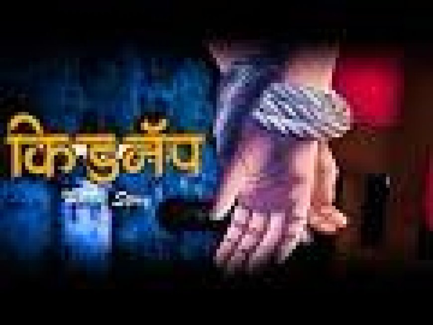 आगरा में डिजिटल लूट का सनसनीखेज मामला, कार में बंधक बनाकर यूपीआई से उड़ाए पैसे