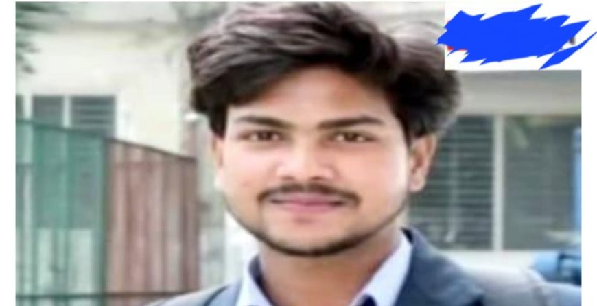 मैदान में गिरी जवान जिंदगी: क्रिकेट खेलते-खेलते बीएससी छात्र की मौत, ईद से पहले घर में कोहराम, कार्डियक अरेस्ट की आशंका