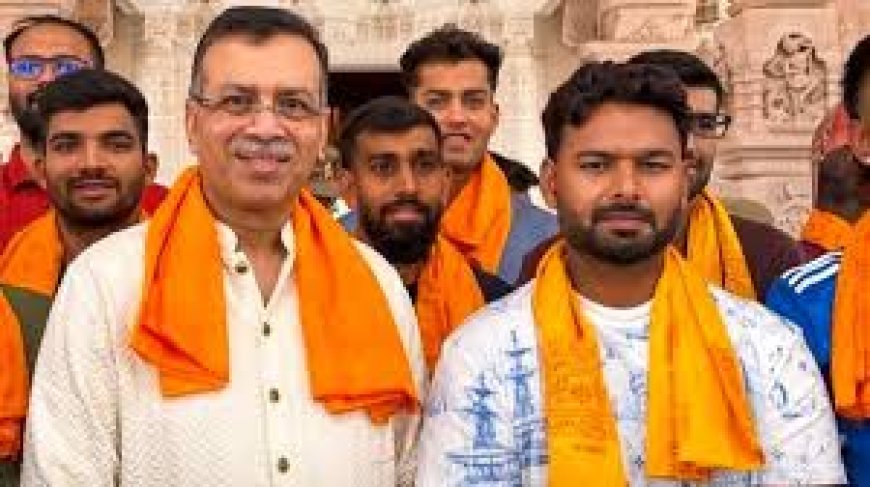 भगवान श्रीराम की शरण में लखनऊ सुपर जायंट्स,  आईपीएल से पहले अयोध्या पहुंची टीम,  प्रभु श्रीराम का आशीर्वाद लिया