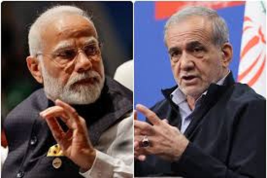 पीएम मोदी ने ईरानी राष्ट्रपति से की फोन पर बात,  युद्ध रोकने की बताई शर्त,  पेजेश्कियान बोले- अमेरिका ईरान पर तत्काल रोके हमले