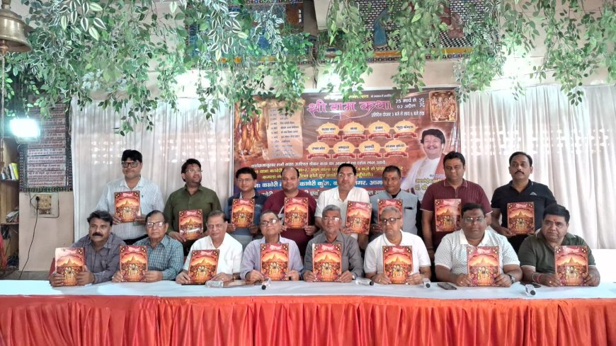 आगरा में राम कथा से गूंजेगा कावेरी मंदिर, तो 75 झांकियों संग निकलेगी दक्ष कन्या मां भगवती की शोभायात्रा, गणगौर महोत्सव में दिखी परम्परा की झलक