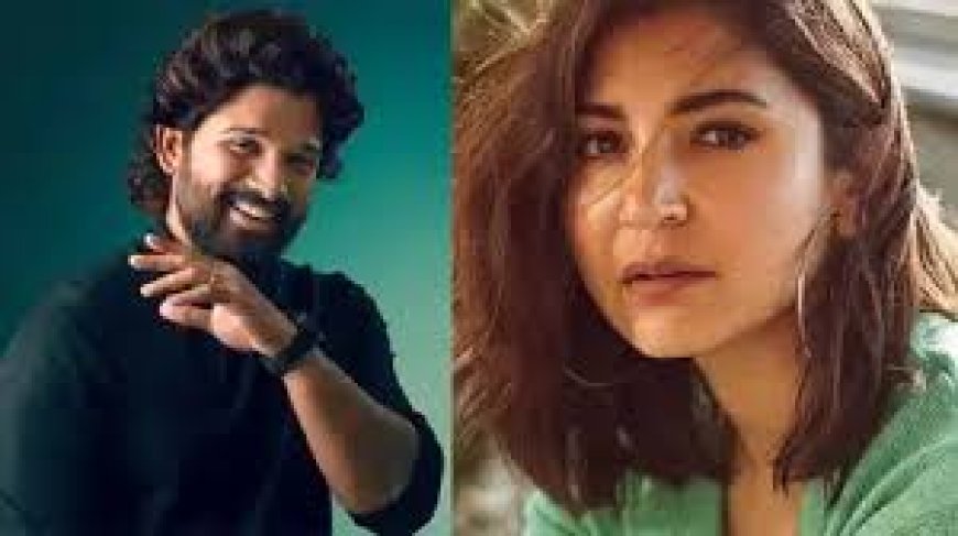 अनुष्का शर्मा 8 साल बाद करने वाली हैं कमबैक, अल्लू अर्जुन संग फिल्म में आएंगी नजर,  कई और स्टार्स होंगे