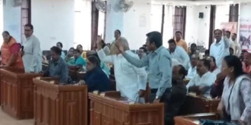 नगर निगम में टकराव चरम पर: बिना अधिकारियों के सदन, 72 पार्षदों का हंगामा, निंदा प्रस्ताव पास