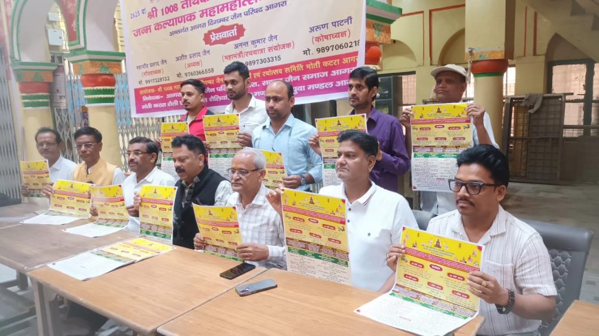 मोती कटरा जैन मंदिर में भगवान महावीर स्वामी जन्म कल्याणक पर 5 दिन का समारोह, 31 को रथयात्रा