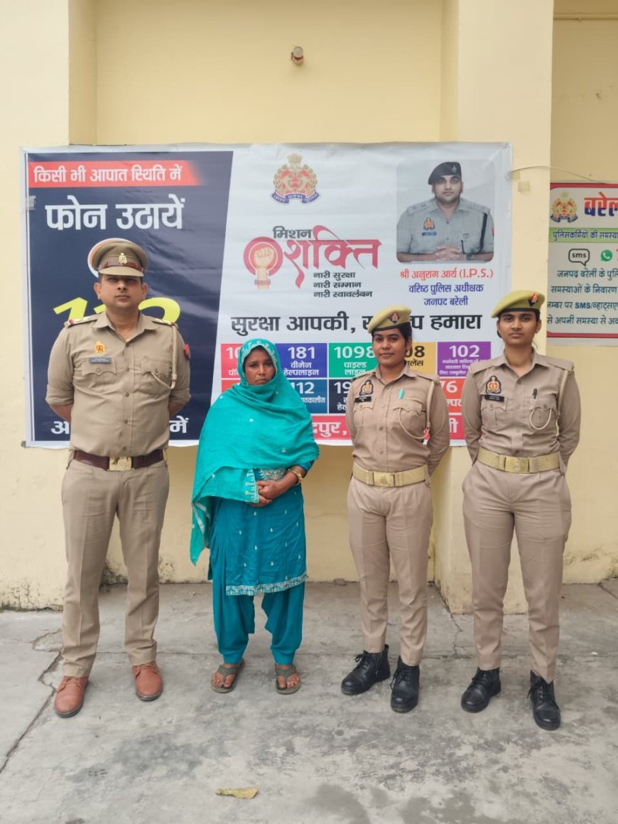 ममता को किया तार-तार: अपनी ही कोख के नौ बच्चों का किया सौदे की आशंका, चोरी कर कई अन्य मासूमों को बेचने वाली महिला बरेली में गिरफ्तार, तीन पतियों की पत्नी रह चुकी है, बच्चा चोरी करने वाले बड़े गैंग के खुलासे की ओर बरेली पुलिस