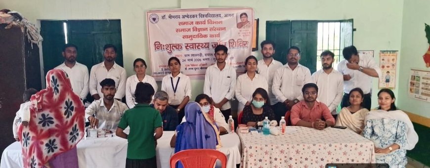 किताबों से निकलकर ज़मीन पर उतरे MSW छात्र: लाल गढ़ी में हेल्थ कैम्प लगाकर सिस्टम की कमी को दिया जवाब