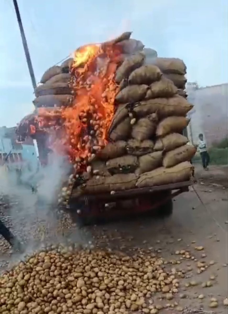 आगरा के फतेहाबाद क्षेत्र में हाई टेंशन विद्युत लाइन से आलू से भरी ट्रॉली बनी आग का गोला, पांच लोगों ने कूदकर बचाई जान!