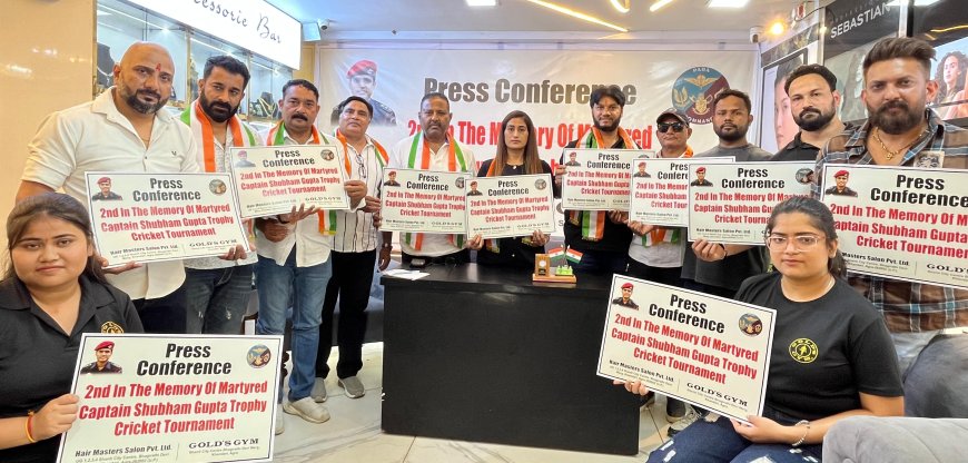 आगरा के सेंट जॊन्स ग्राउंड पर कैप्टन शुभम गुप्ता की स्मृति में दो दिवसीय क्रिकेट टूर्नामेंट 28 मार्च से