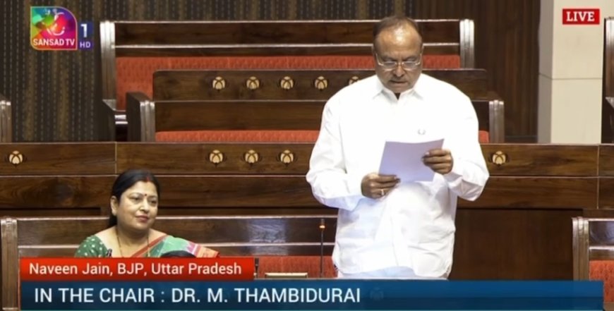 सांसद नवीन जैन ने राज्यसभा में देहदान पर उठाई आवाज, सरकार जागरूकता अभियान चलाए