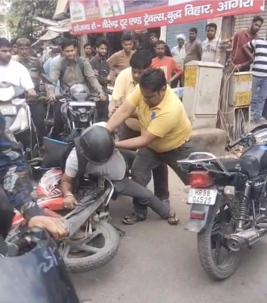 आगरा में सड़क पर संग्राम, छिपीटोला चौराहे पर वाहन पार्किंग को लेकर दो दुकानदारों में मारपीट