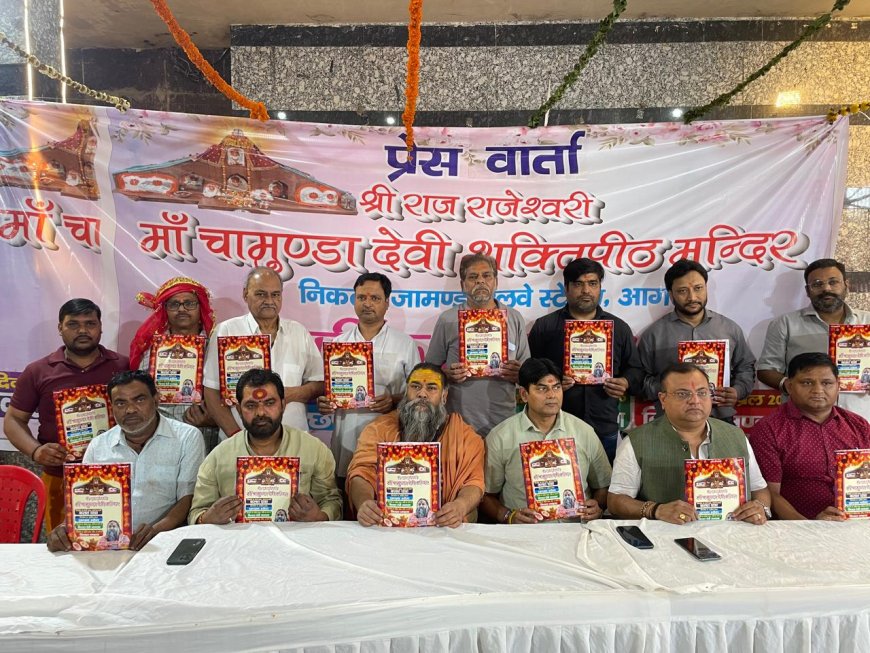राजामंडी स्थित प्राचीन मां चामुण्डा देवी मंदिर में 30 मार्च से वार्षिक मेले का शुभारंभ, कलश यात्रा बनेगी आस्था का केंद्र