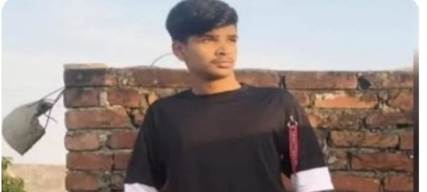 बरेली में 12वीं के छात्र की दोस्तों ने चाकू से गोदकर हत्या, दो गुटों के बीच विवाद का समझौता कराने गया शिवा अपनी जान गंवा बैठा