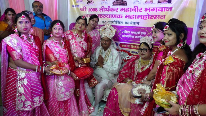 महावीर जन्म कल्याणक महोत्सव में महिलाओं का शक्ति प्रदर्शन; मेहंदी, गोद भराई और सांस्कृतिक झलकियों से गूंजा मोती कटरा