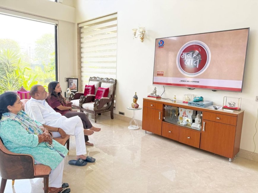 वैश्विक संकट पर ‘मन की बात’ से कड़ा संदेश,  पीएम मोदी की अपील-  एकजुट रहें, सतर्क रहें, आत्मनिर्भर बनें, सांसद नवीन जैन बोले- राष्ट्र निर्माण को मिली नई ताकत