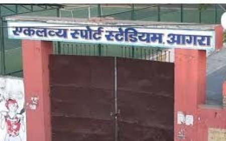 खेल निदेशालय की अनदेखी से आगरा के खिलाड़ियों पर संकट: एकलव्य स्टेडियम में हाकी, शूटिंग और तलवारबाजी के कैंप इस साल नहीं हो पाएंगे