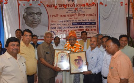 बाबू जगजीवन राम जयंती पर गूंजा सामाजिक समरसता का संदेश, डॊ. रामजी लाल को समाज रत्न सम्मान