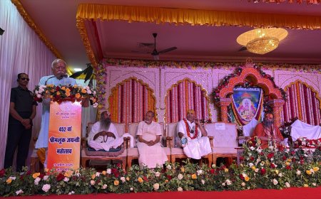 वृंदावन में बोले मोहन भागवत- समय आ गया है कि भारत दुनिया को सुख, शांति और संतुलन का मार्ग दिखाए