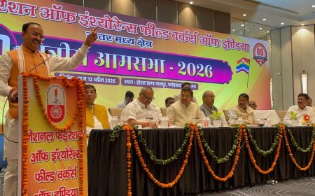 100 करोड़ लोगों के बीमा का लक्ष्य: आगरा में केशव मौर्य बोले- ‘छोटी बीमा पॉलिसी ही बदलेगी देश की तस्वीर, असली विस्तार तभी माना जाएगा जब हर गरीब तक सुरक्षा की यह ढाल पहुंचेगी