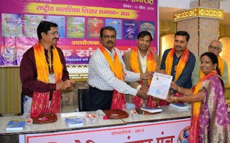 आगरा की शिक्षिका डॉ. यशोधरा यादव ‘यशो’ को नवाचार के लिए बाल शिक्षा शिखर सम्मान