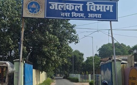 आगरा के जलकल विभाग में करोड़ों का खेल: सामने आई महाप्रबंधक के घोटालों की आंधी, फाइलें गायब, जांच से बचने की कोशिश, नगर आयुक्त ने वित्तीय अधिकार सीज करने के लिए शासन को लिखा